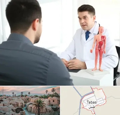 دکتر مشکلات تناسلی مردان در طبس
