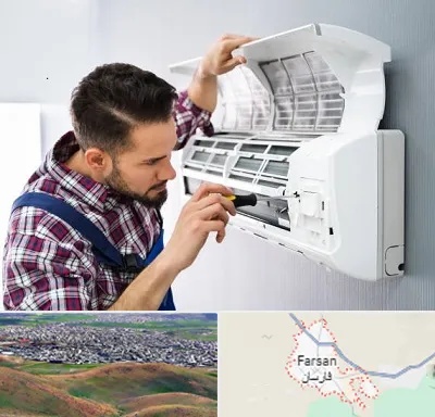 آموزشگاه تعمیرات کولر گازی در فارسان