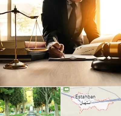وکیل مالیاتی در استهبان