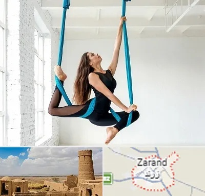 آریال یوگا در زرند
