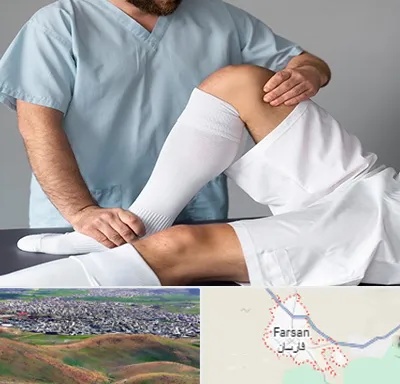 دکتر متخصص ران در فارسان