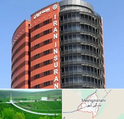 بیمه ایران در مشگین شهر