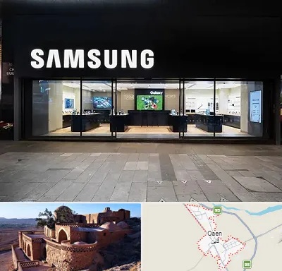 نمایندگی گوشی سامسونگ در قائن