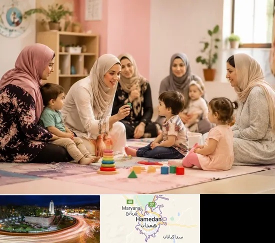 کارگاه مادر و کودک در همدان