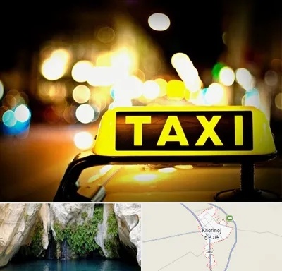 تاکسی تلفنی شبانه روزی در خورموج
