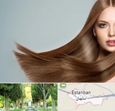 کراتین مو در استهبان