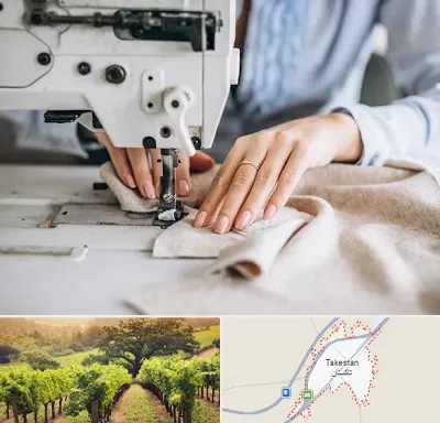 کلاس خیاطی در تاکستان