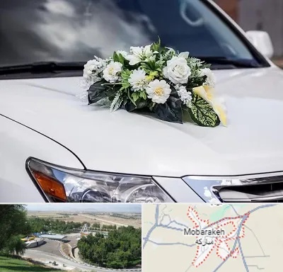 گل آرایی ماشین عروسی در مبارکه