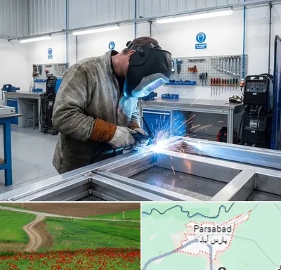 جوشکاری آلومینیوم در پارس آباد