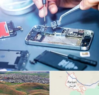 آموزشگاه تعمیرات موبایل در فارسان