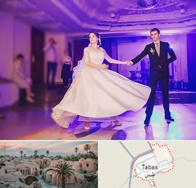 کلاس رقص دو نفره در طبس