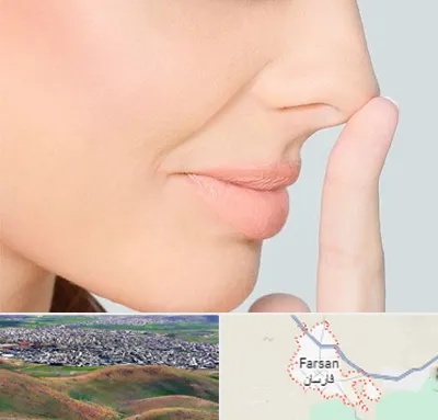عمل تیپ پلاستی بینی در فارسان