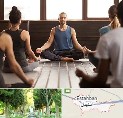 مربی یوگا در استهبان