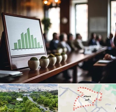 آموزشگاه سرمایه گذاری در البرز