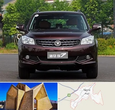 لوازم یدکی هایما در نی ریز