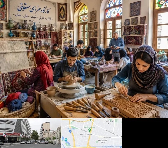 آموزشگاه صنایع دستی در بلوار فردوس