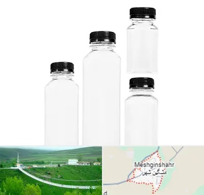 فروش بطری پلاستیکی پت در مشگین شهر