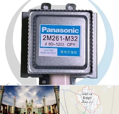 قطعات پاناسونیک در آران و بیدگل