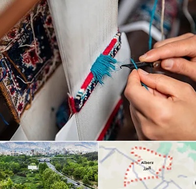 تولیدی فرش دستباف در البرز