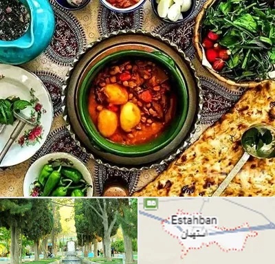 دیزی سرا در استهبان