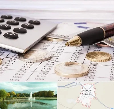 نرم افزار مودیان مالیاتی در لردگان