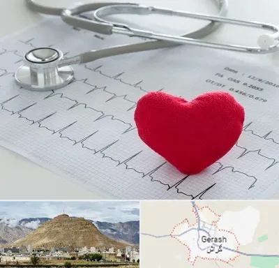 مرکز قلب و عروق در گراش