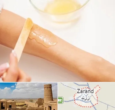 سالن اپیلاسیون در زرند