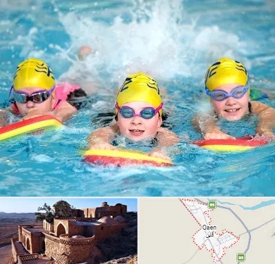 آموزش شنا کودکان در قائن