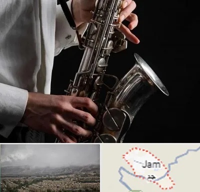 آموزشگاه ساکسیفون در جم