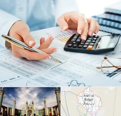 موسسه حسابرسی در آران و بیدگل