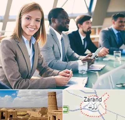 آموزشگاه فنون مذاکره در زرند