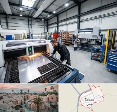 برشکاری و خمکاری در طبس