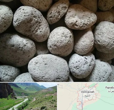 پوکه معدنی در اشنویه
