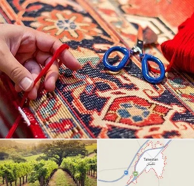رفوگری فرش در تاکستان
