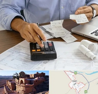 موسسه مالیاتی در قائن