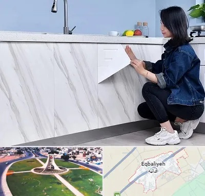 مرکز فروش برچسب کابینت در اقبالیه