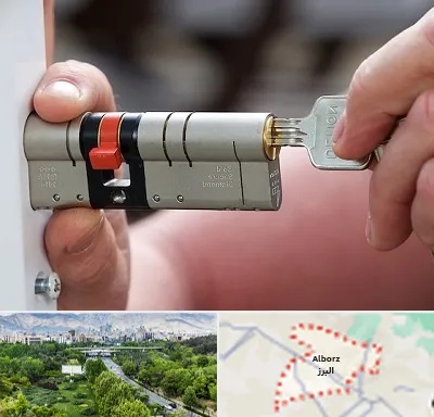 قفل سازی در البرز