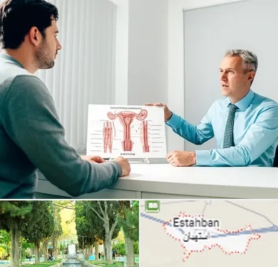 جراح واریکوسل در استهبان