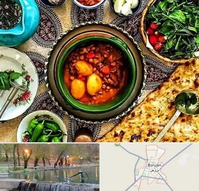 دیزی سرا در بروجن