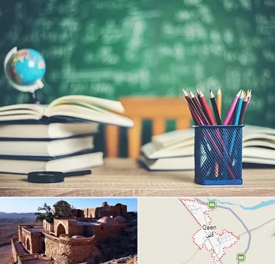 دبستان غیرانتفاعی دخترانه در قائن