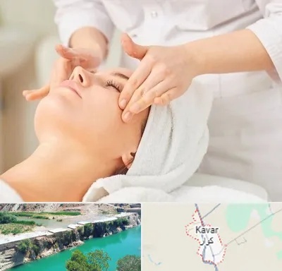 آموزشگاه فیشیال در کوار