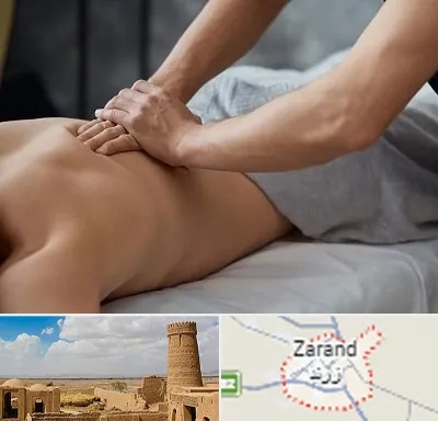 مرکز ماساژ درمانی در زرند