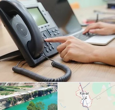 نصاب تلفن سانترال در کوار