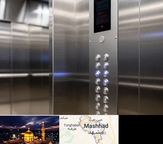 پنل، دکمه و شستی آسانسور در مشهد