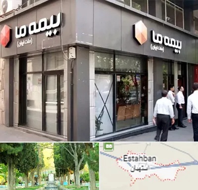 بیمه ما در استهبان