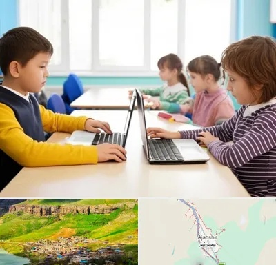مدرسه نابینایان در عجب شیر