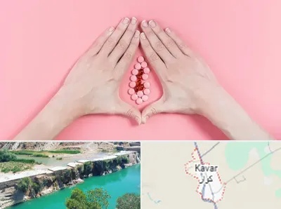 دکتر سرطان واژن در کوار
