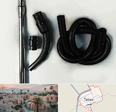قطعات جاروبرقی فیلیپس در طبس