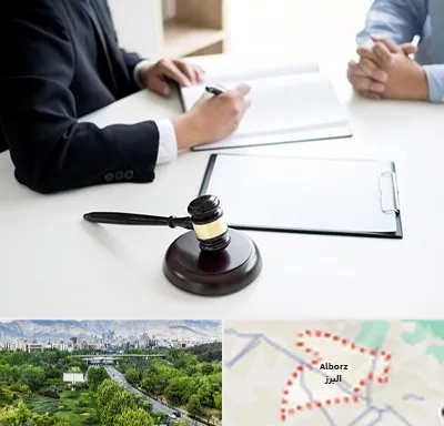 وکیل سرقت در البرز