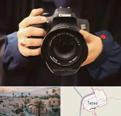 عکاسی لاتاری در طبس